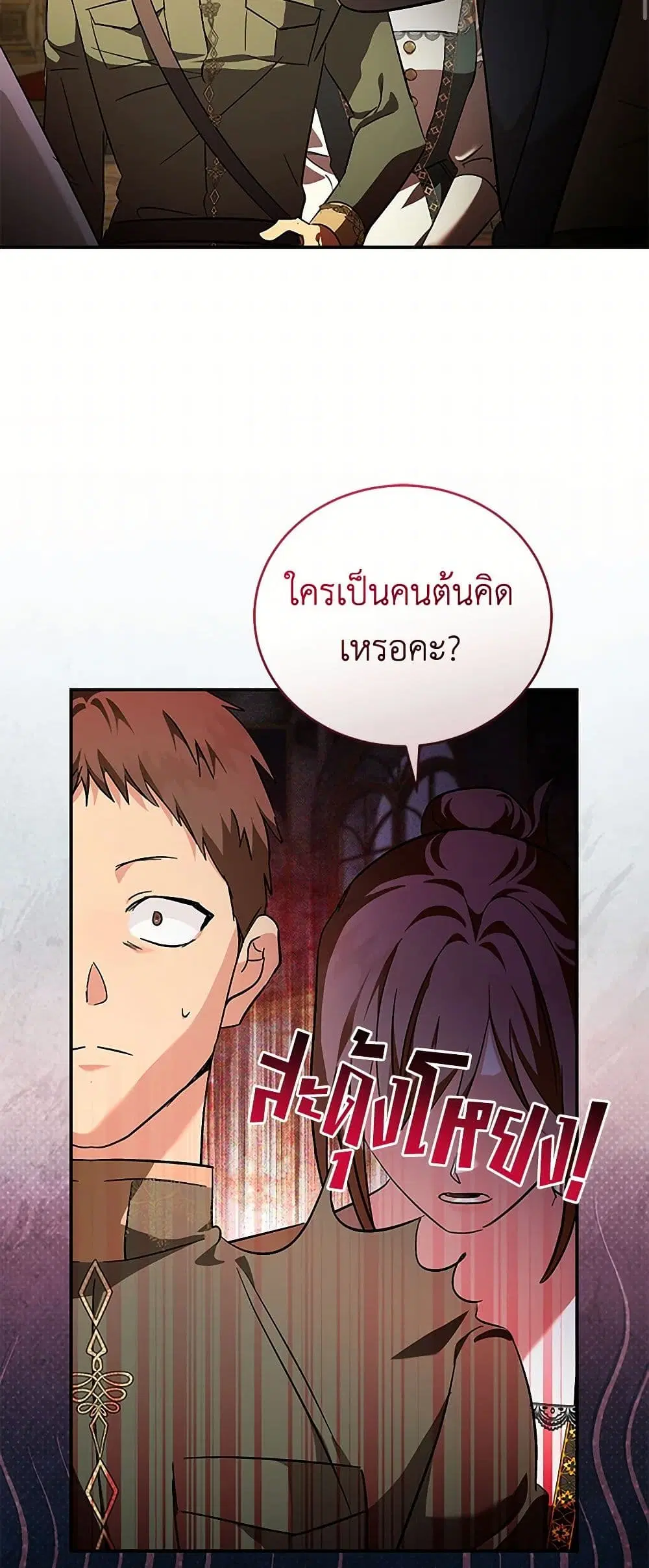 หน้า 38 จาก 41