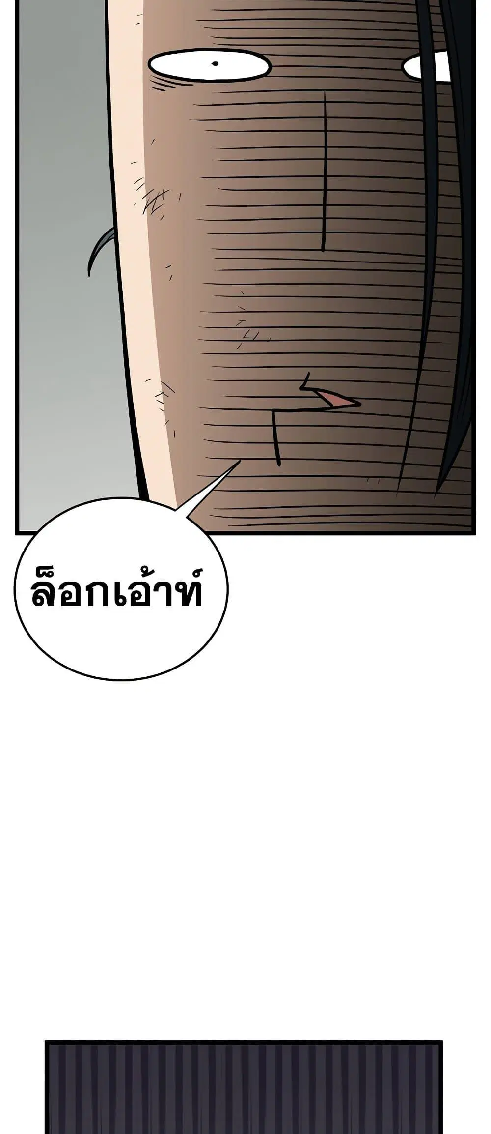 หน้า 72 จาก 90