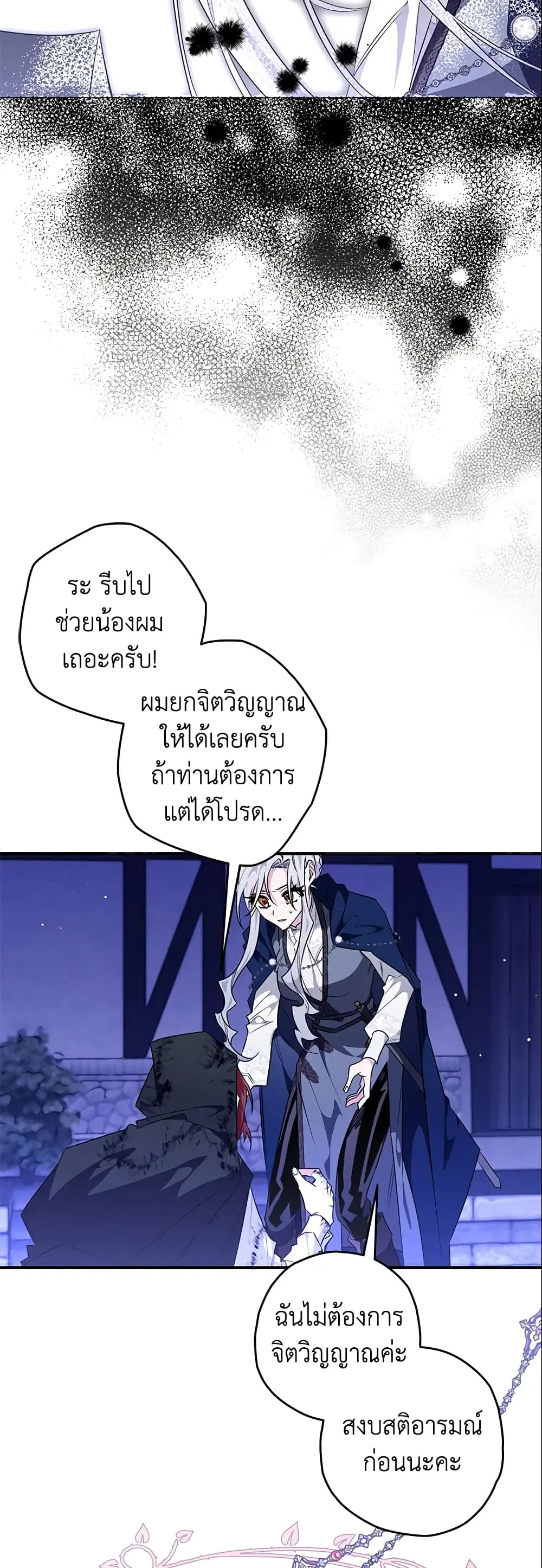 หน้า 37 จาก 44