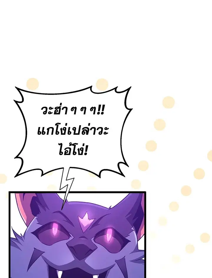 หน้า 15 จาก 128
