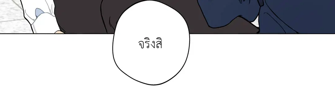 หน้า 54 จาก 71