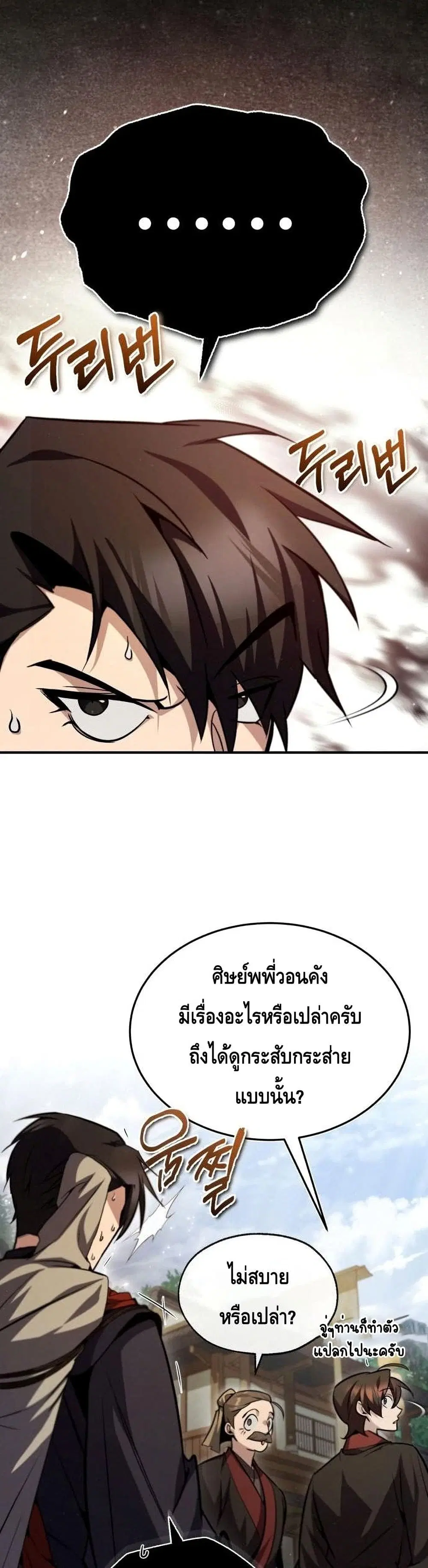 หน้า 39 จาก 52