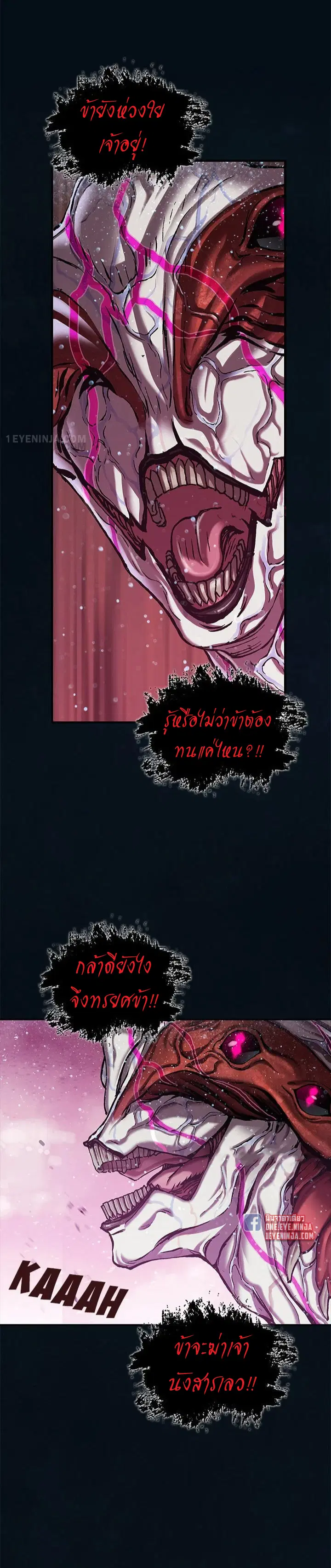 หน้า 4 จาก 16