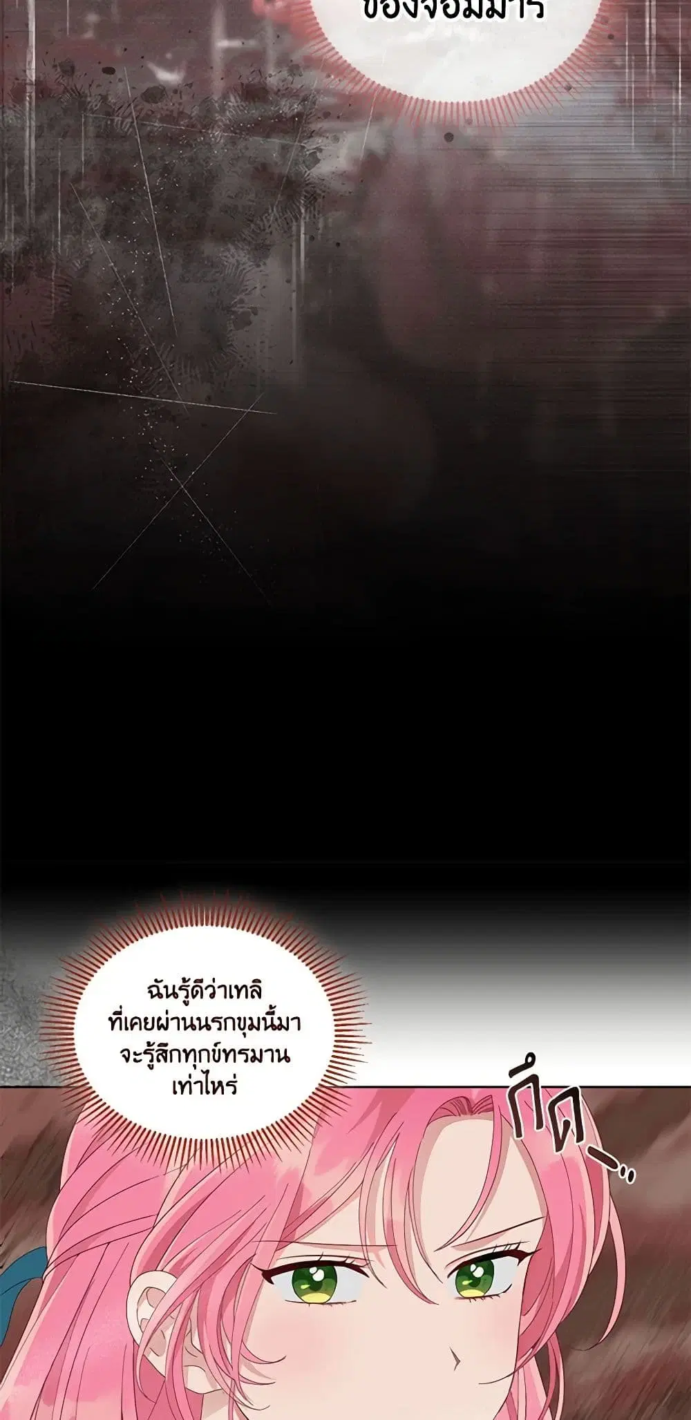 หน้า 9 จาก 72