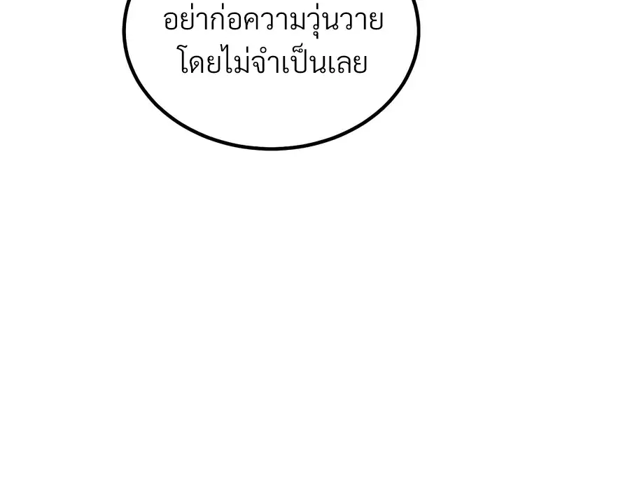 หน้า 25 จาก 27
