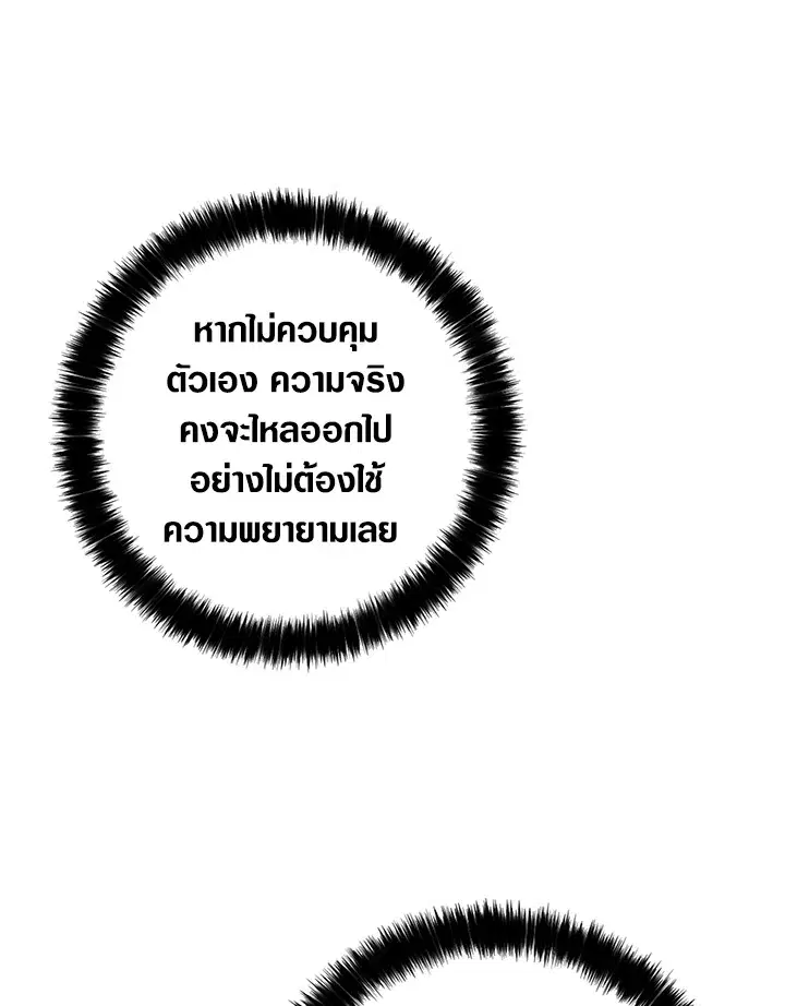 หน้า 73 จาก 86