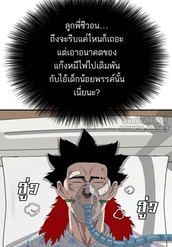 หน้า 23 จาก 151