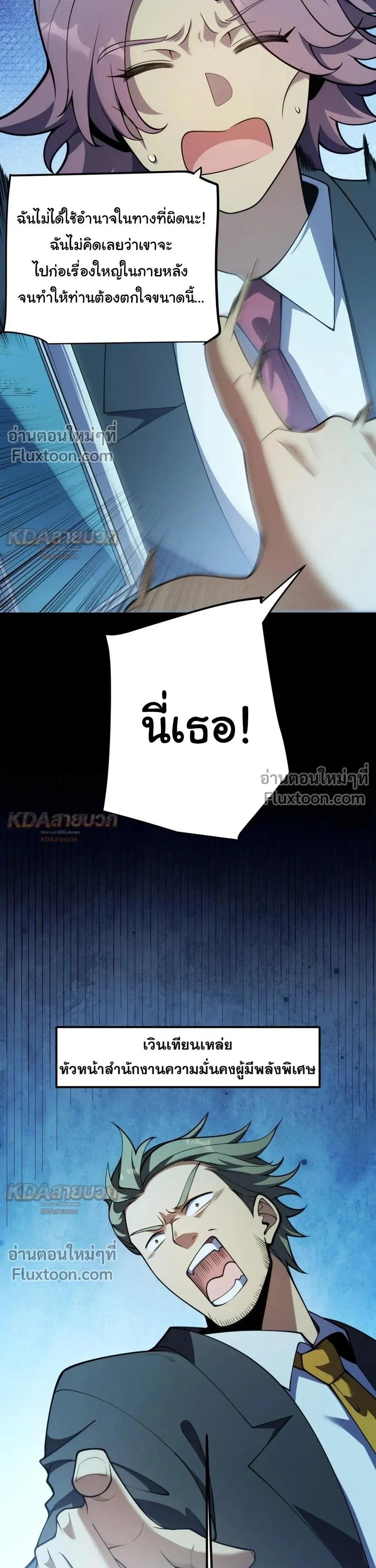 หน้า 11 จาก 25