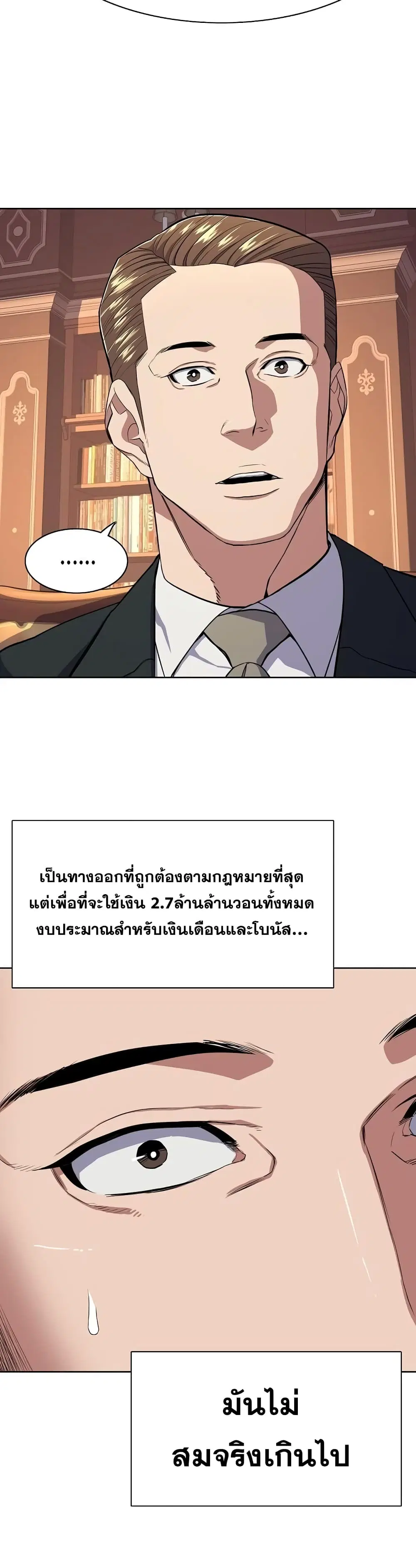 หน้า 13 จาก 52