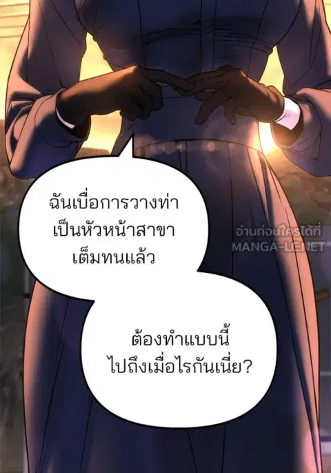 หน้า 10 จาก 194