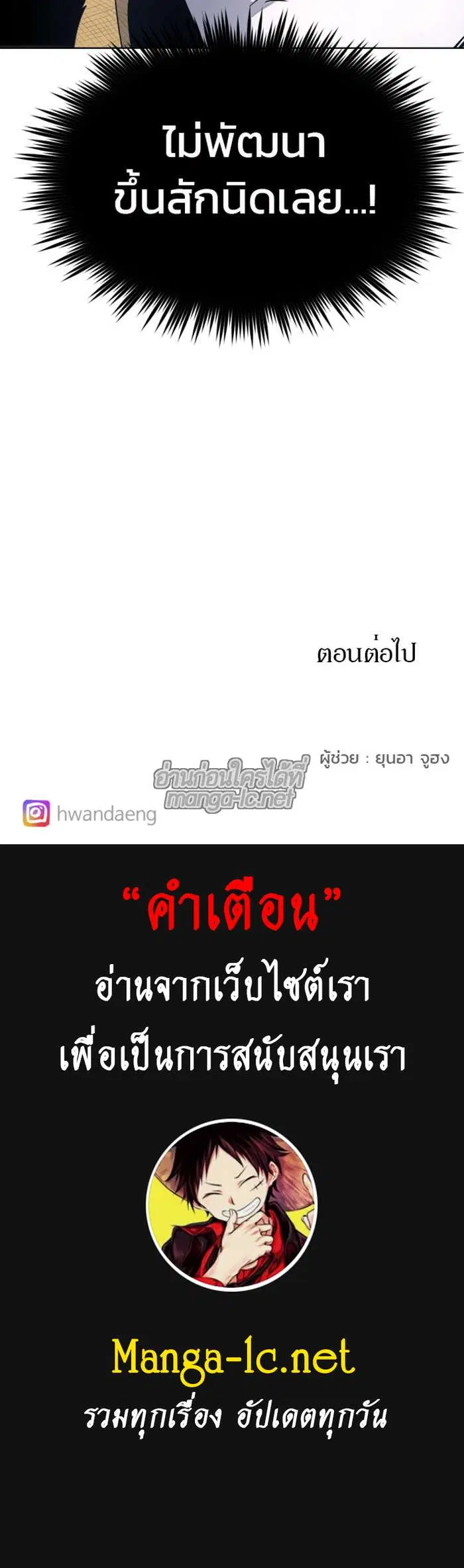หน้า 9 จาก 10