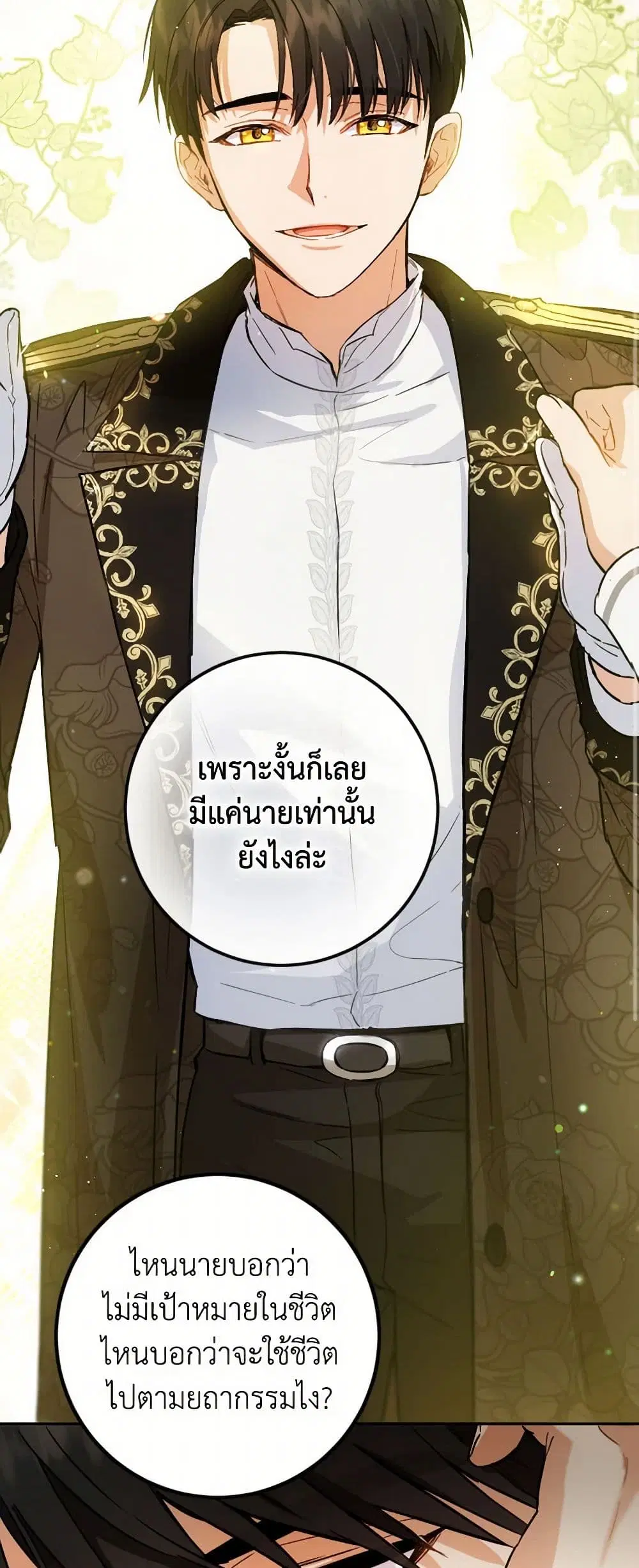 หน้า 5 จาก 35