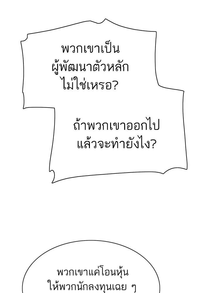 หน้า 63 จาก 151