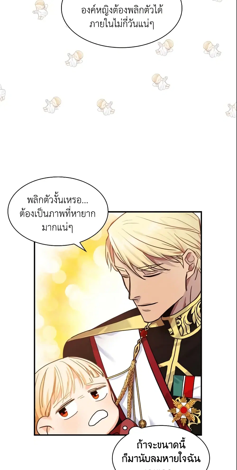 หน้า 42 จาก 47