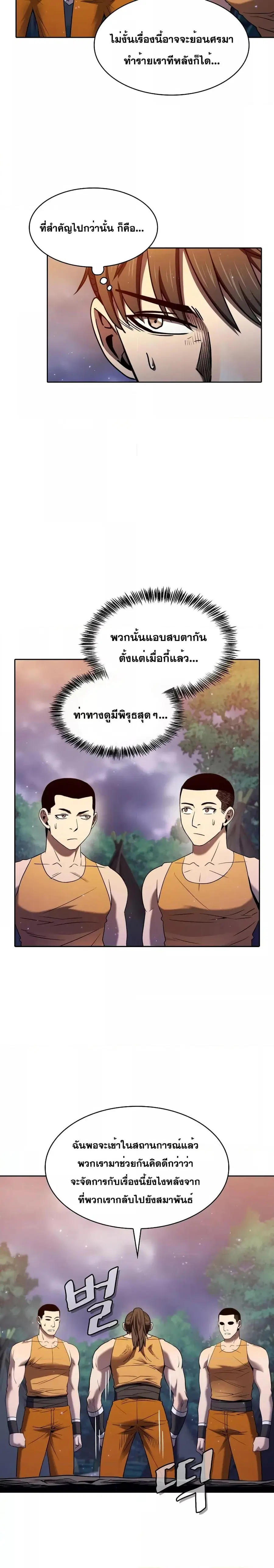หน้า 4 จาก 27
