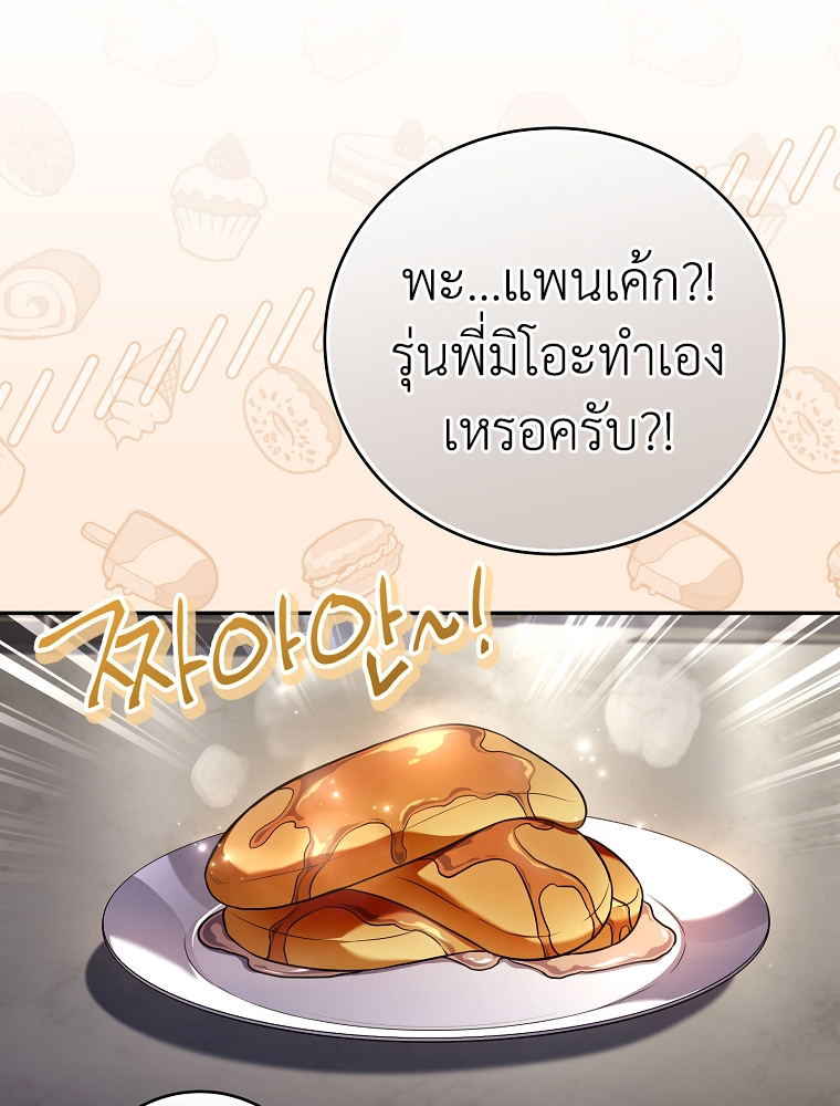 หน้า 86 จาก 124