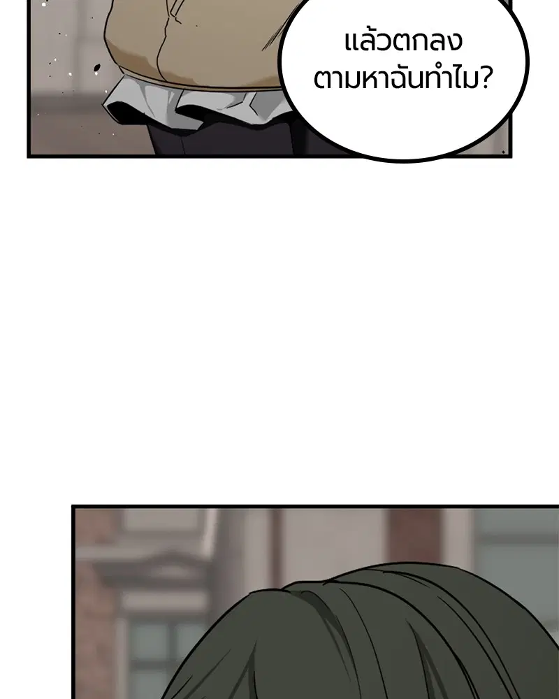 หน้า 29 จาก 140