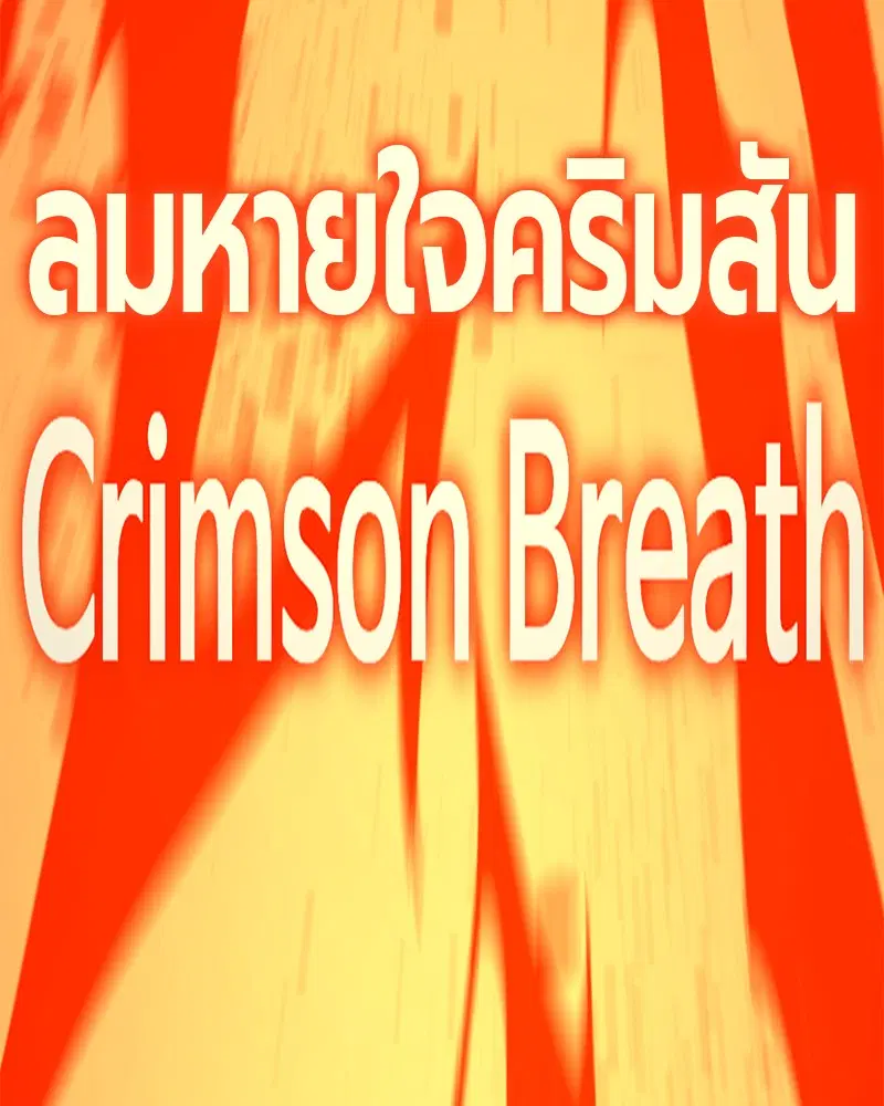 หน้า 108 จาก 156