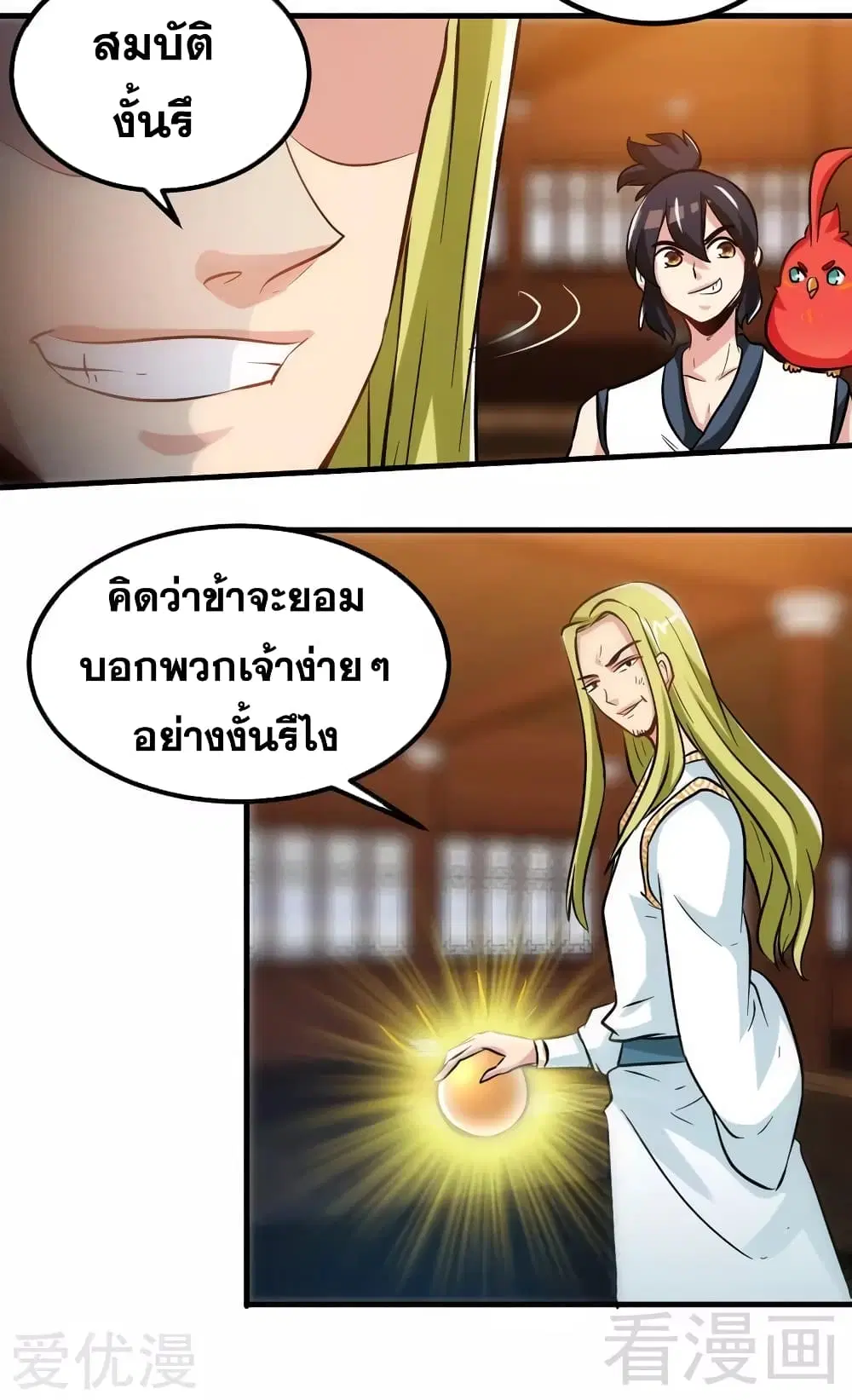 หน้า 13 จาก 37