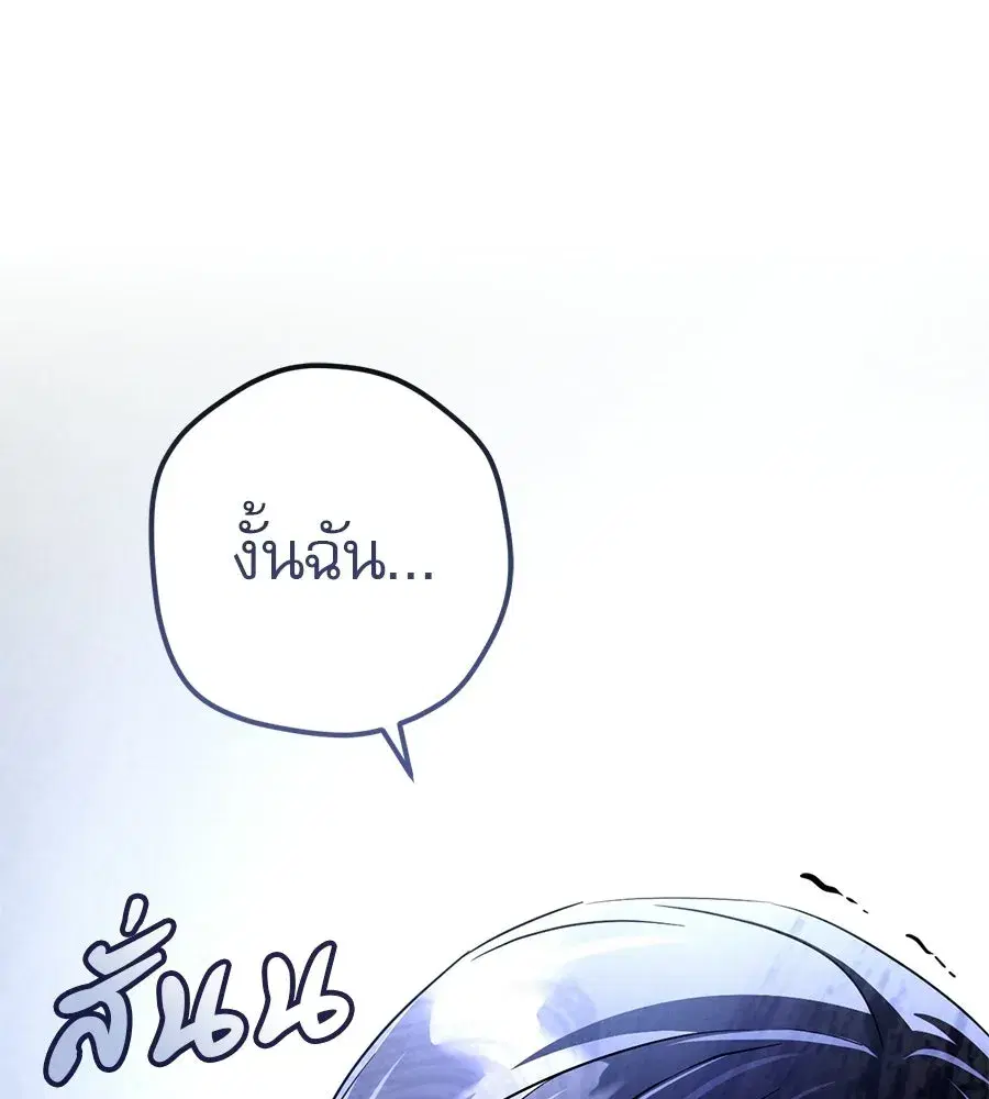 หน้า 203 จาก 232