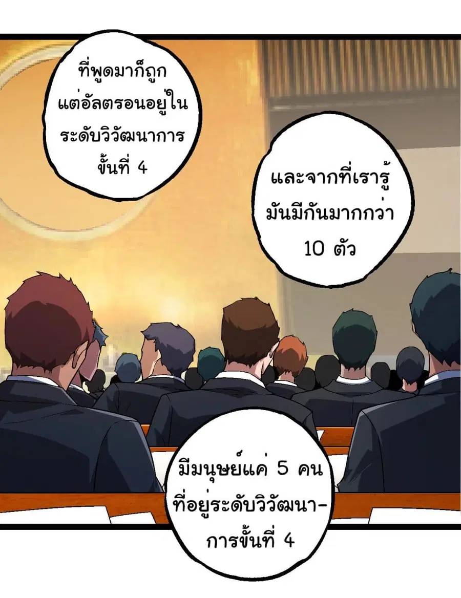หน้า 6 จาก 35