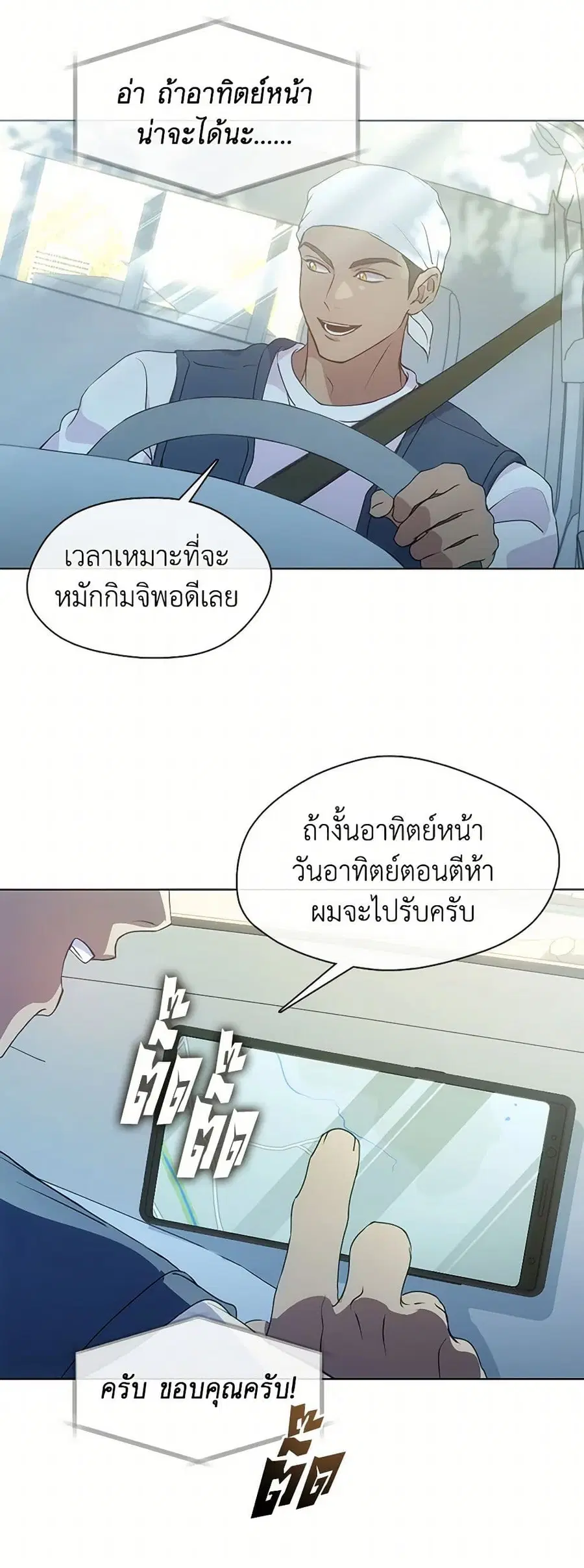 หน้า 21 จาก 52