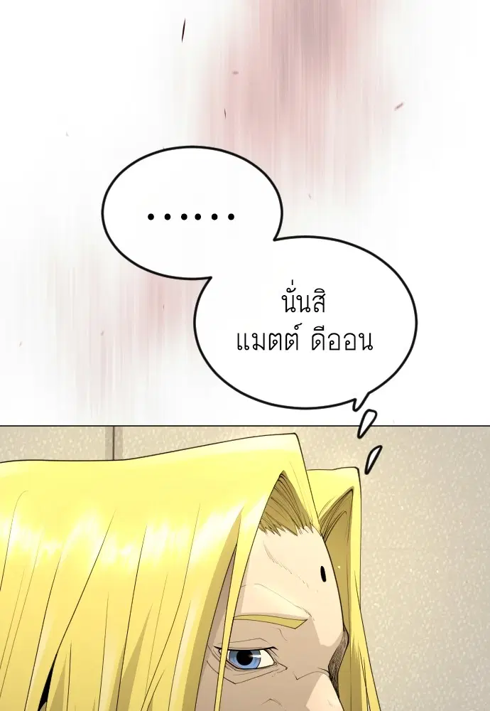 หน้า 88 จาก 172