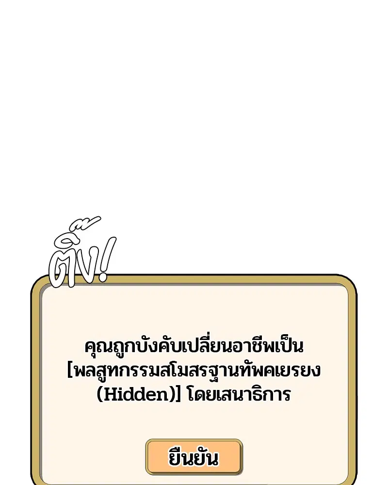 หน้า 3 จาก 116
