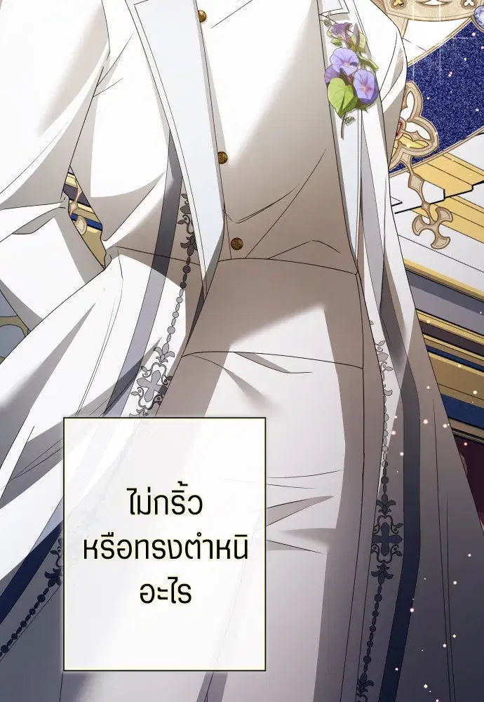 หน้า 139 จาก 175