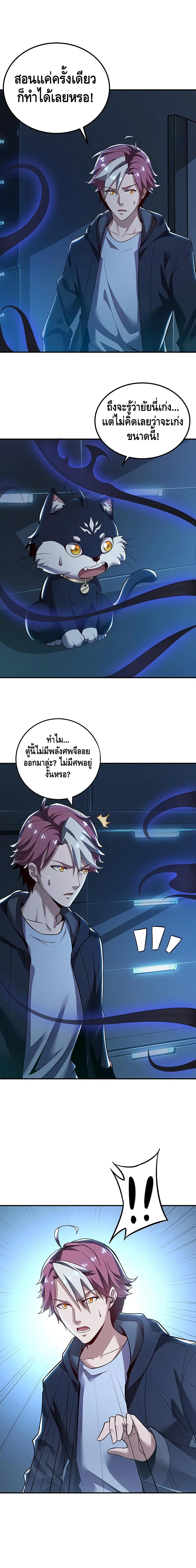 หน้า 5 จาก 11