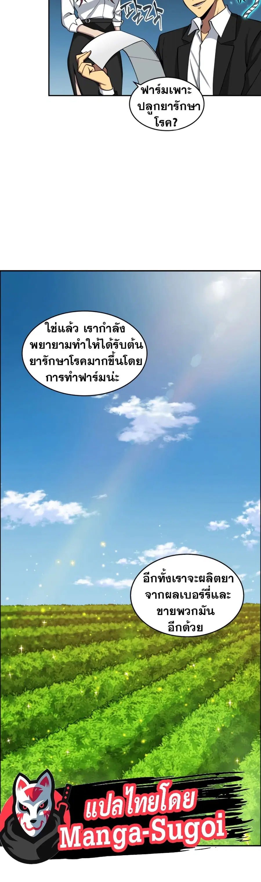 หน้า 4 จาก 51
