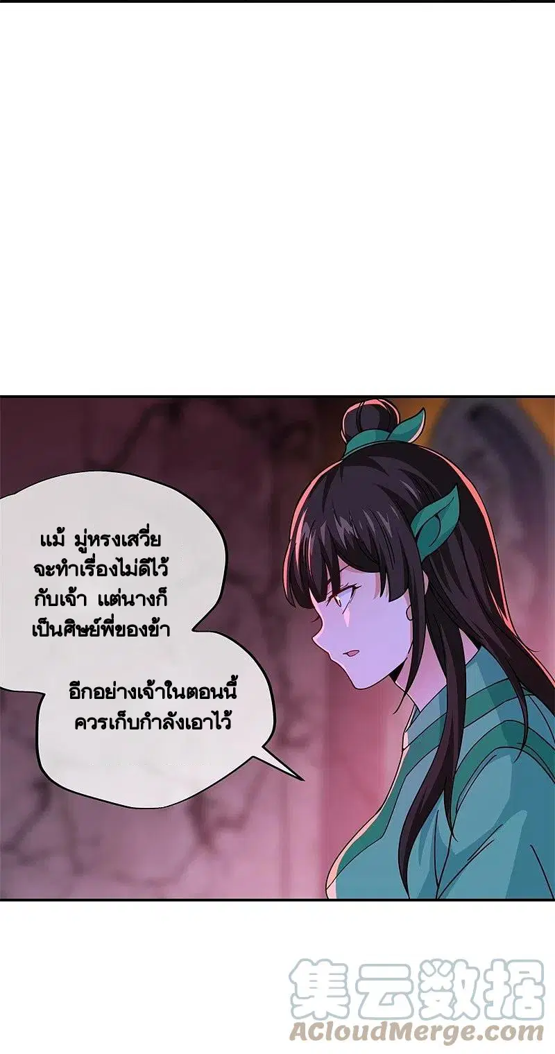 หน้า 32 จาก 58