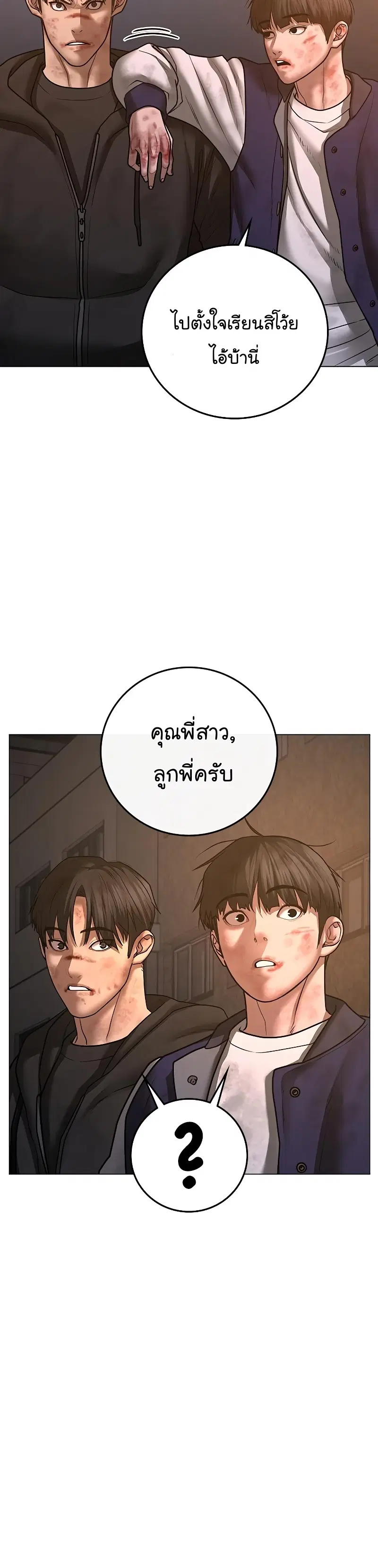 หน้า 22 จาก 60