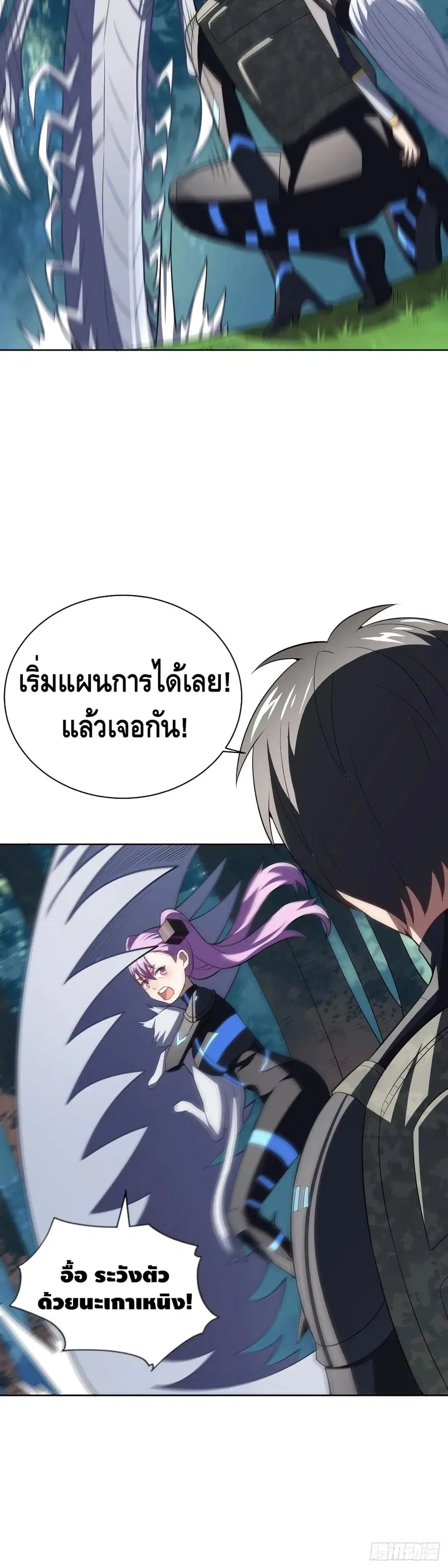 หน้า 31 จาก 32