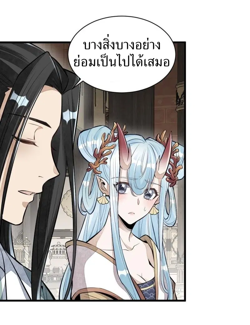 หน้า 10 จาก 40