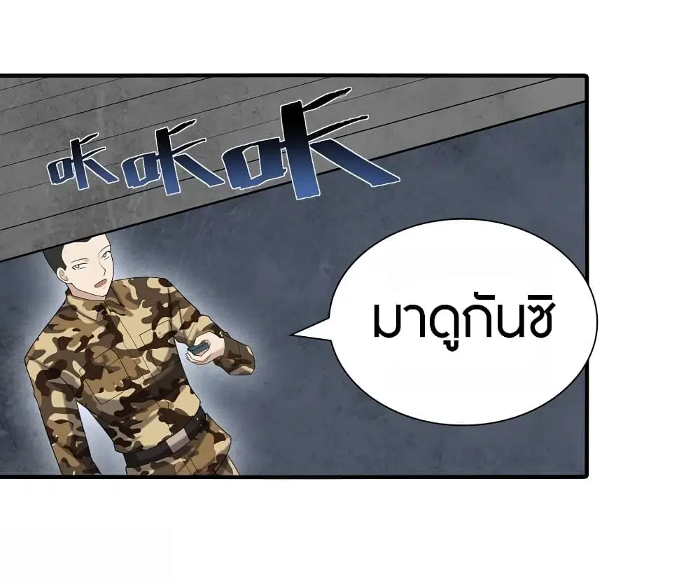 หน้า 4 จาก 43