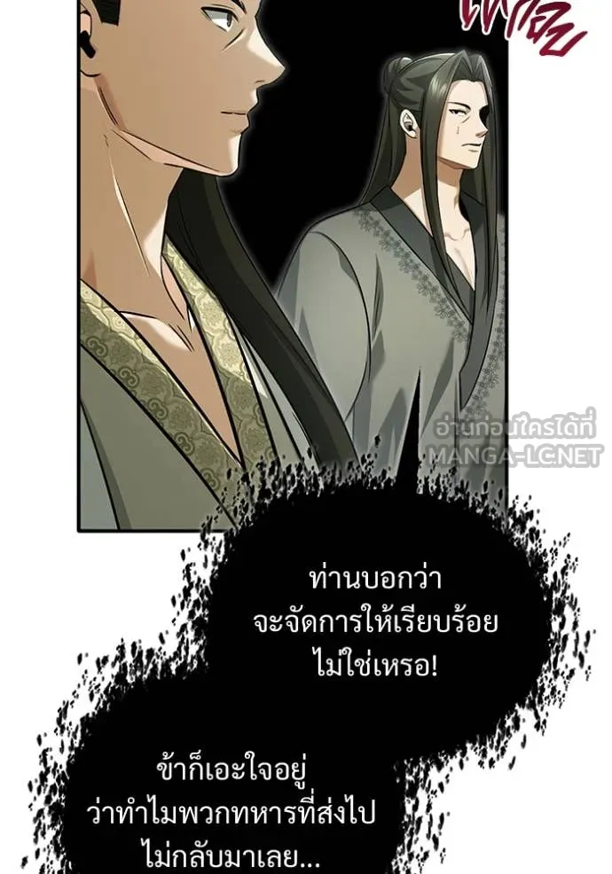 หน้า 66 จาก 121