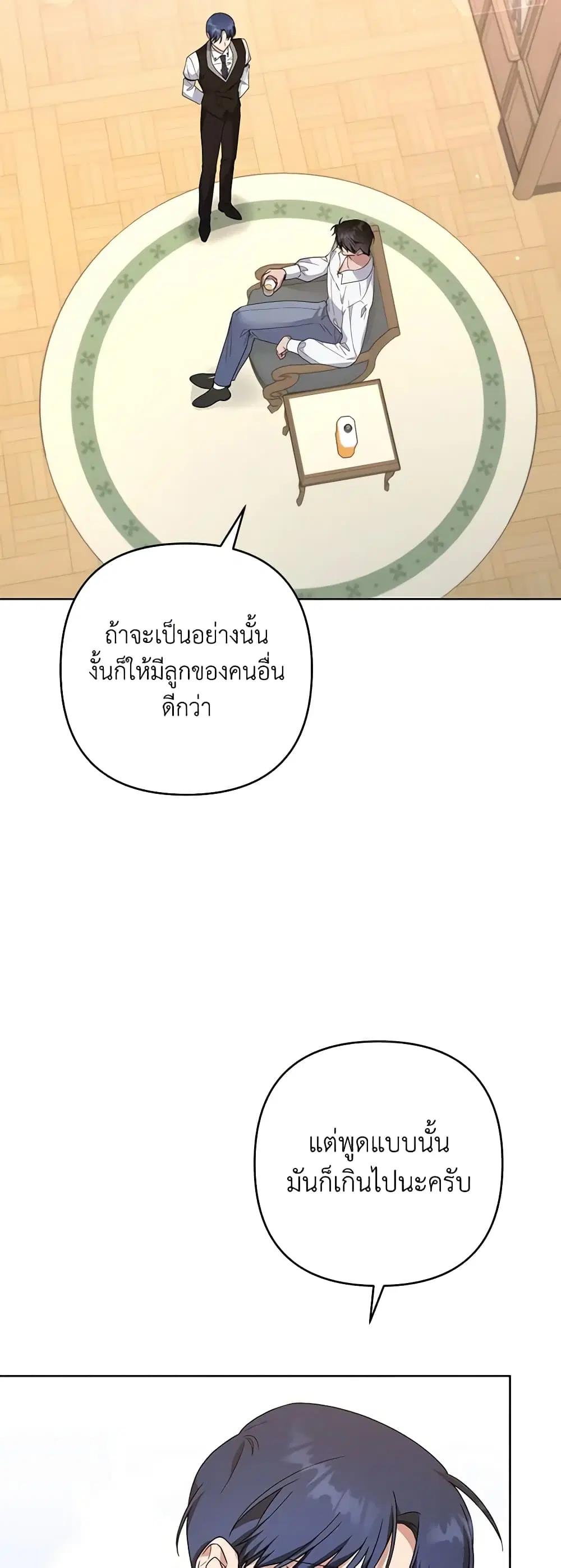 หน้า 21 จาก 37
