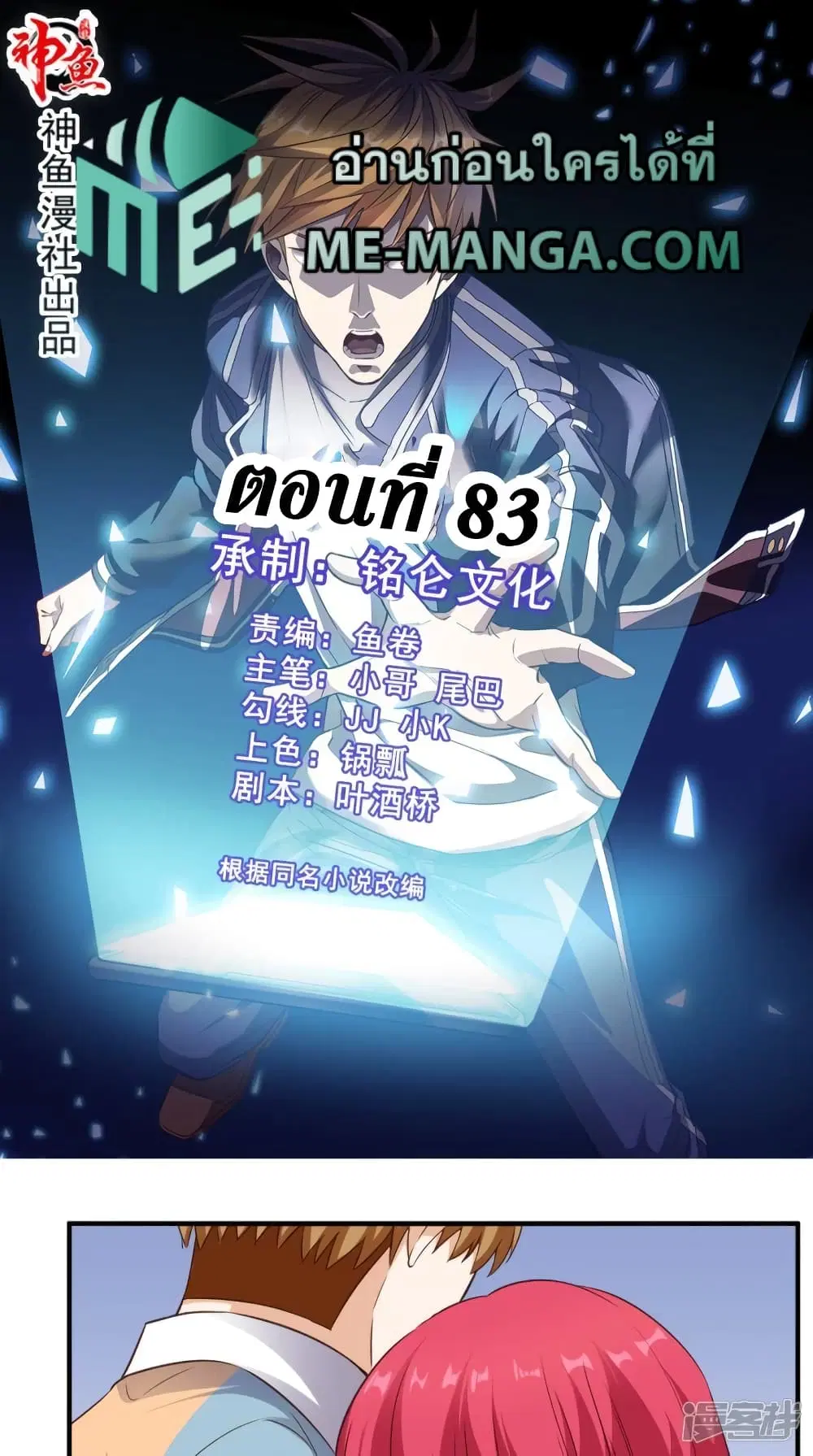 หน้า 1 จาก 36