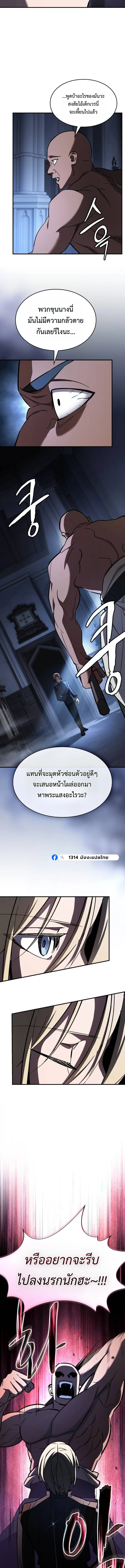 หน้า 21 จาก 23