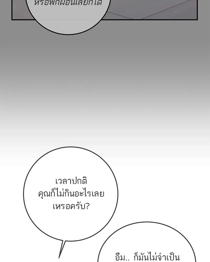 หน้า 13 จาก 122