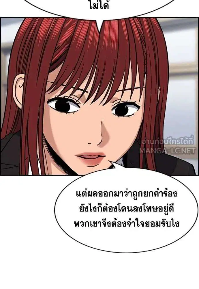 หน้า 54 จาก 129