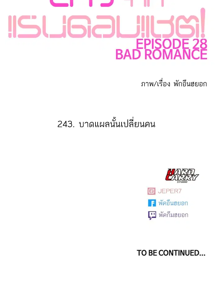 หน้า 108 จาก 108