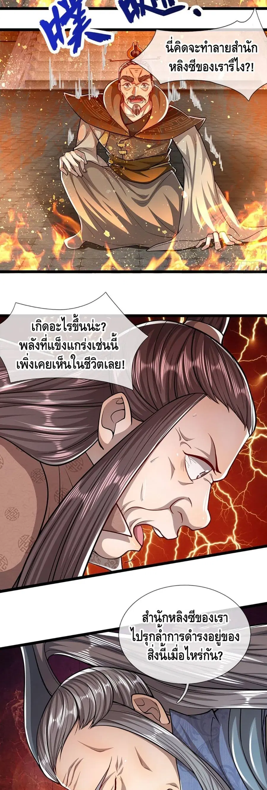 หน้า 13 จาก 22