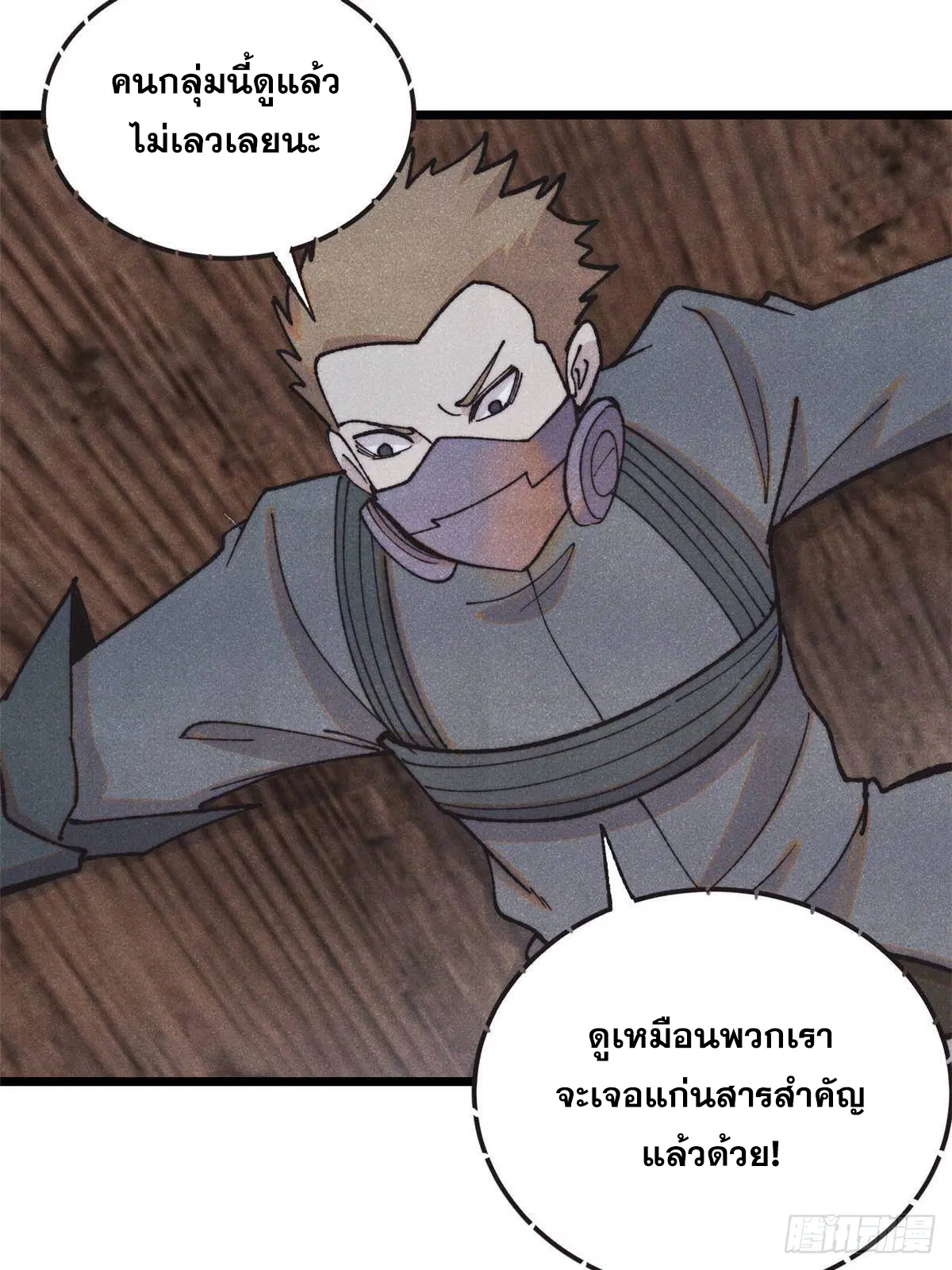 หน้า 48 จาก 71
