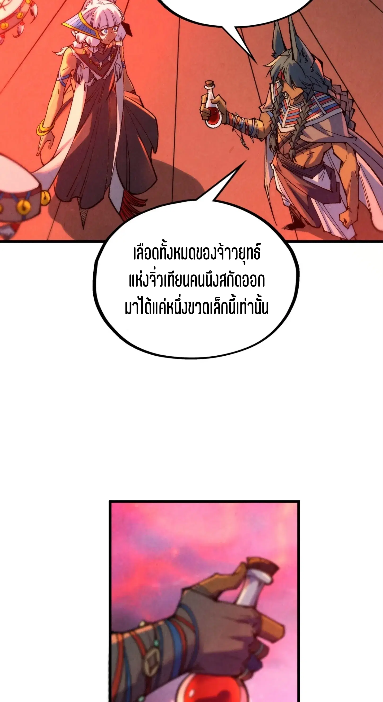 หน้า 39 จาก 60