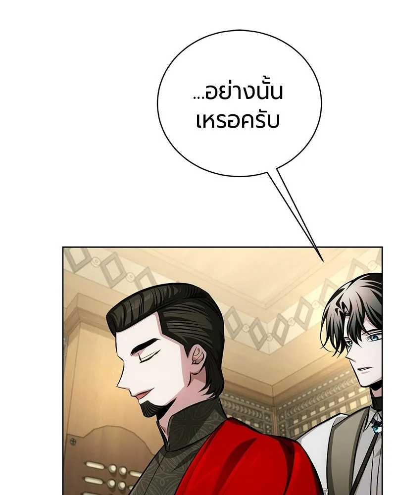 หน้า 100 จาก 193