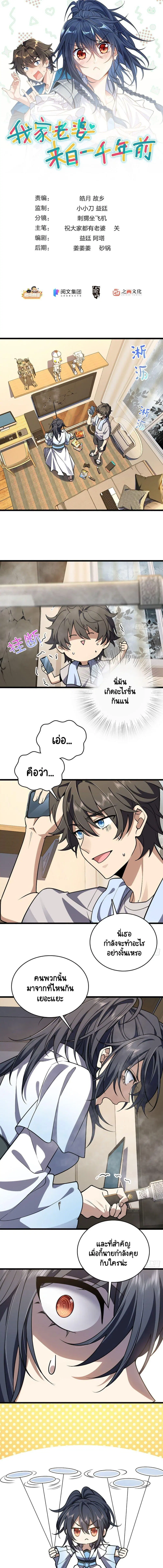 หน้า 1 จาก 11