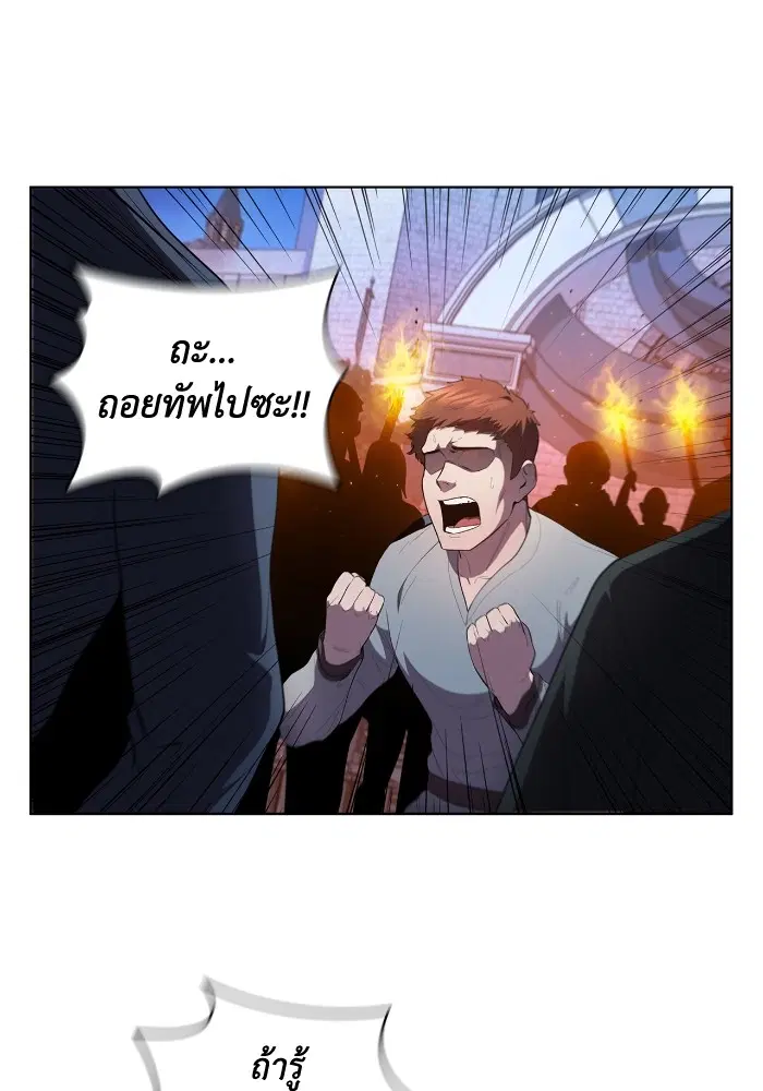 หน้า 82 จาก 111
