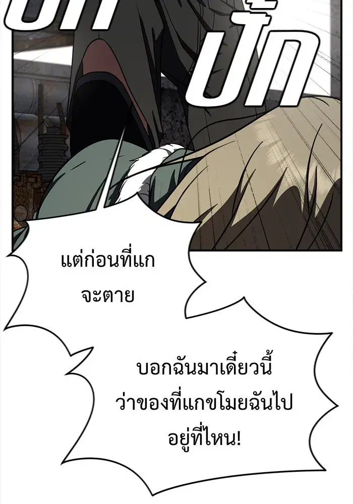 หน้า 164 จาก 191